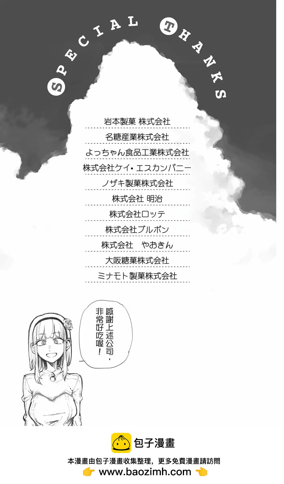 第 168 页