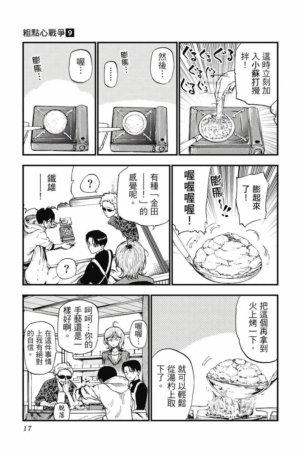 第 18 页