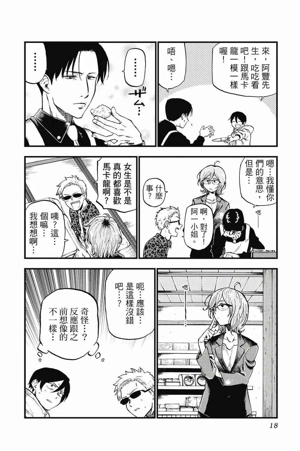 第 19 页