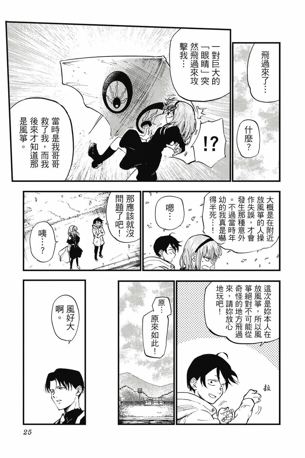 第 26 页