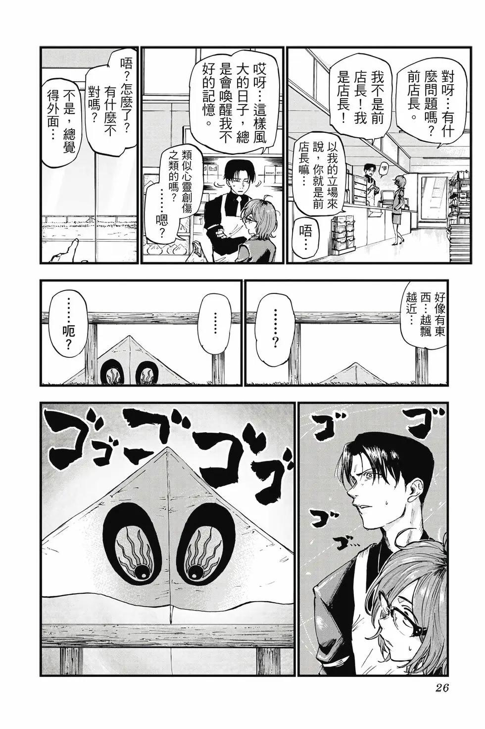 第 27 页