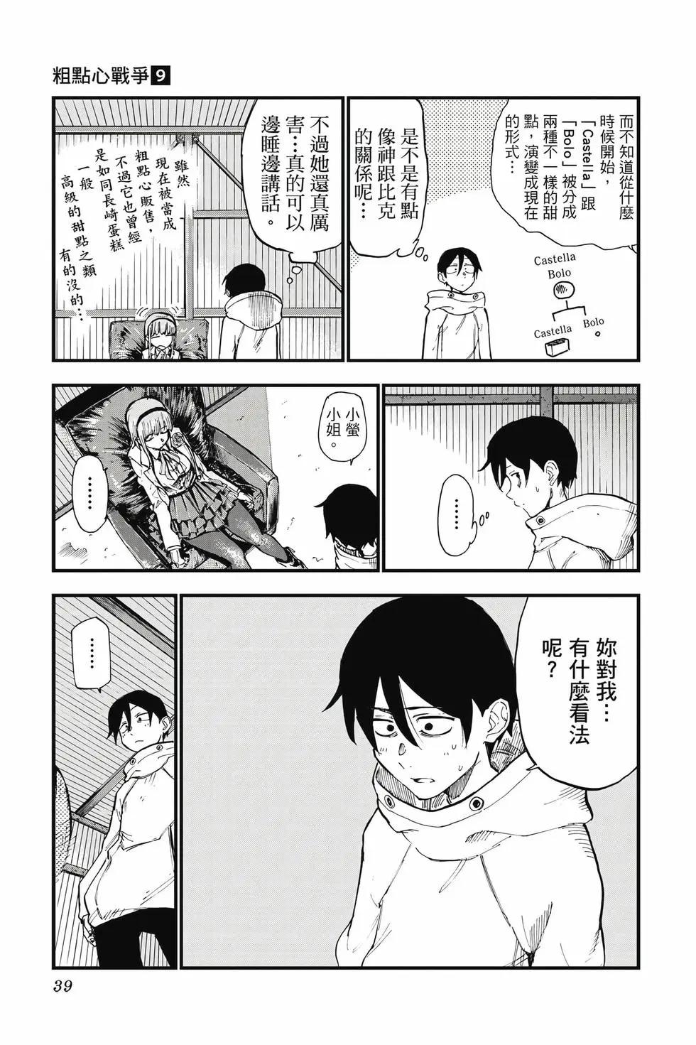 第 40 页