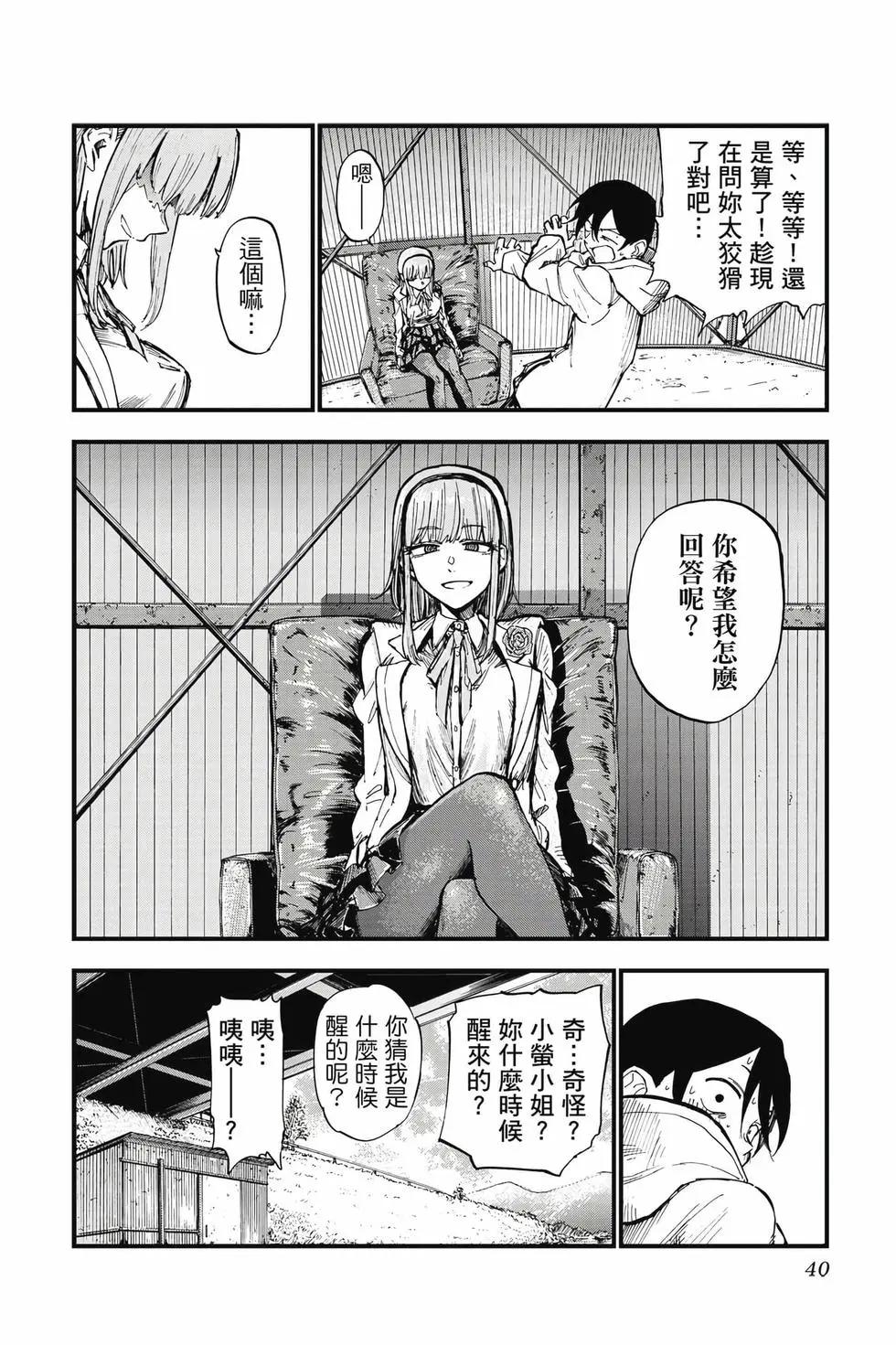 第 41 页