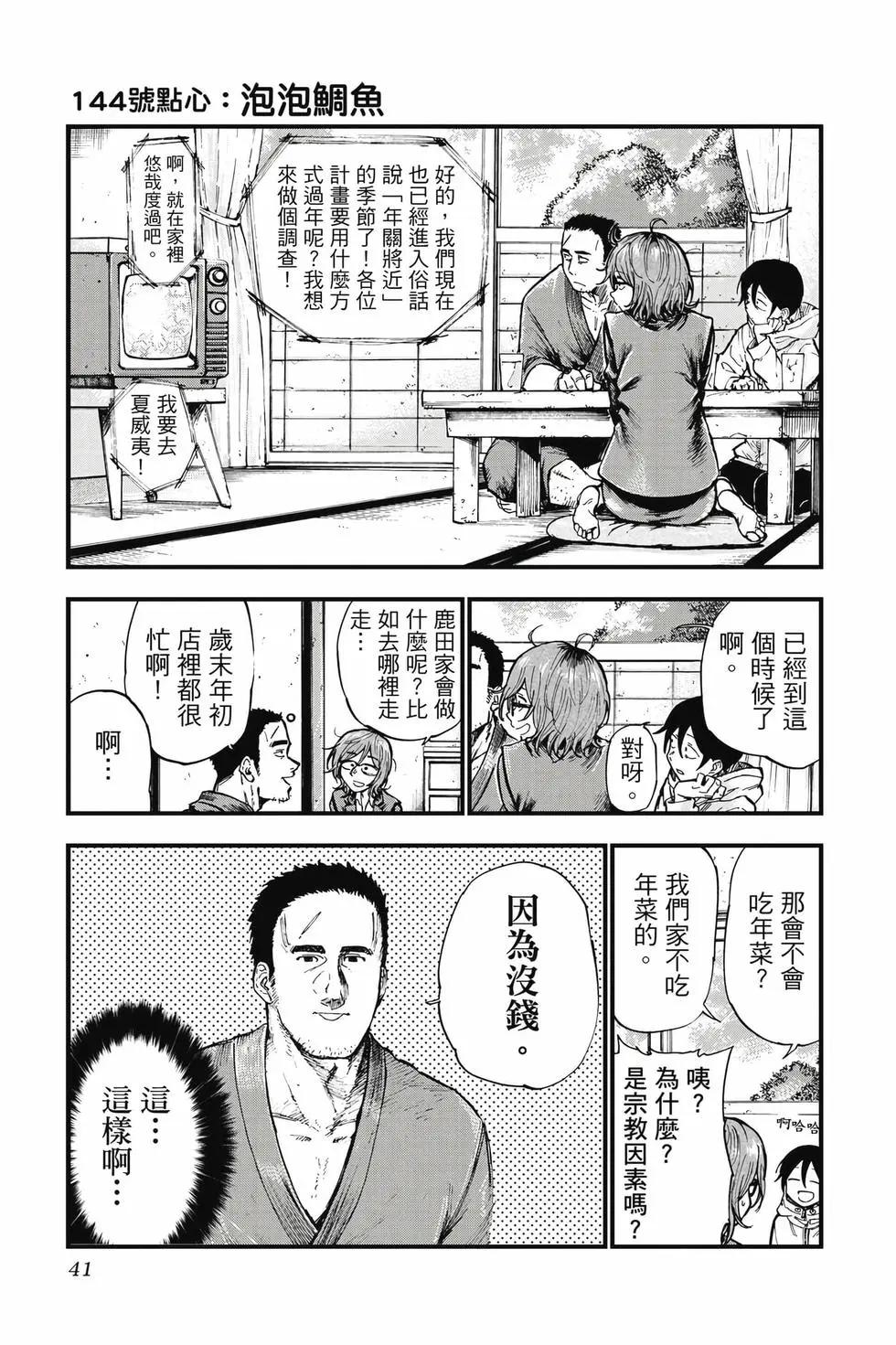 第 42 页