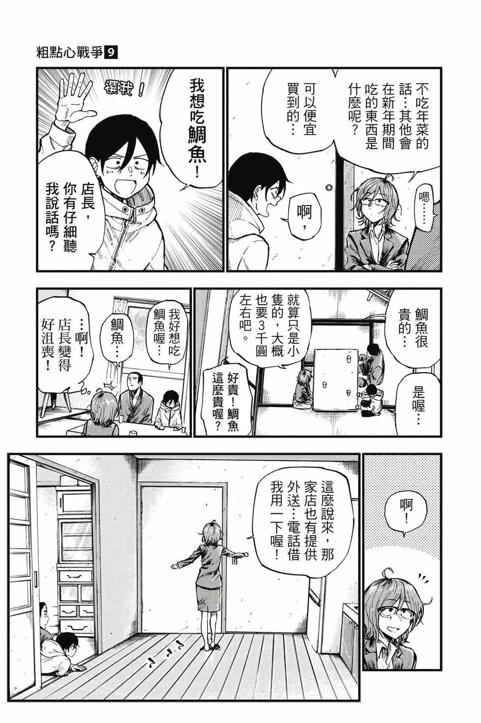 第 44 页
