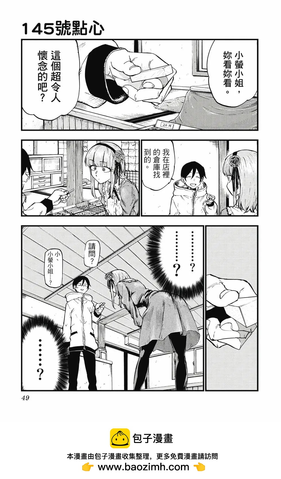 第 50 页