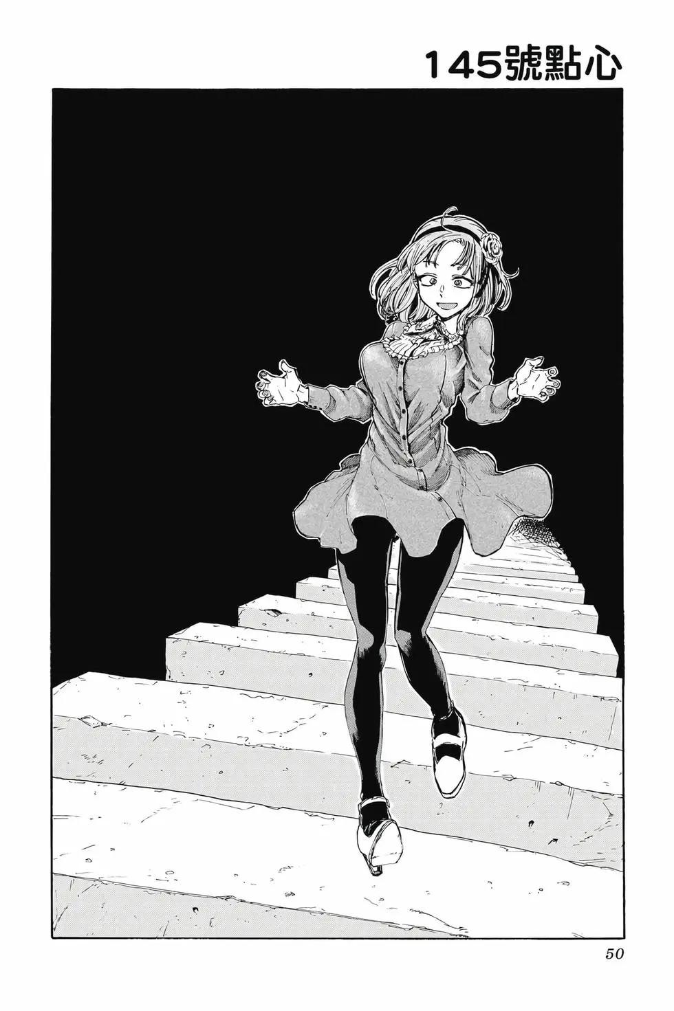 第 51 页
