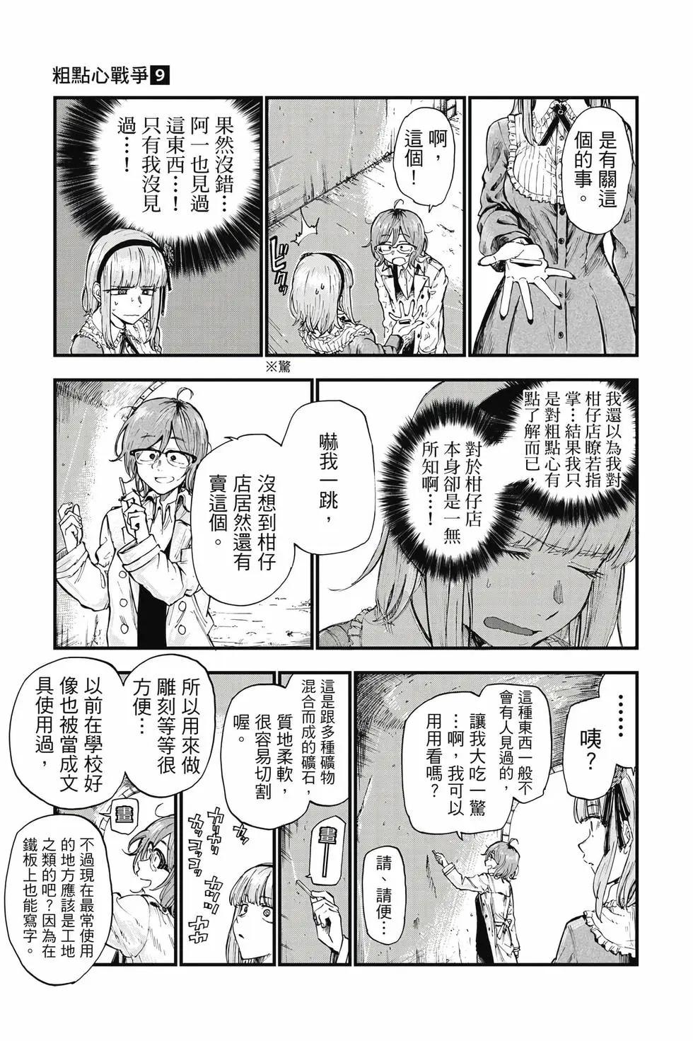 第 56 页
