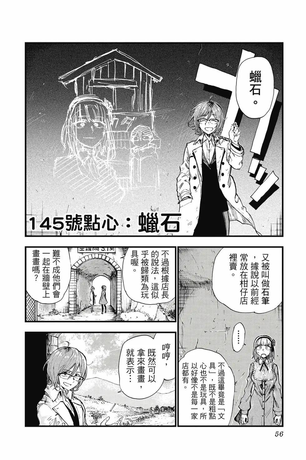 第 57 页