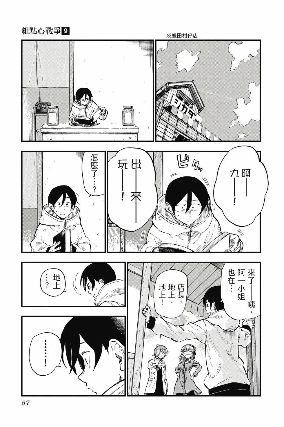 第 58 页