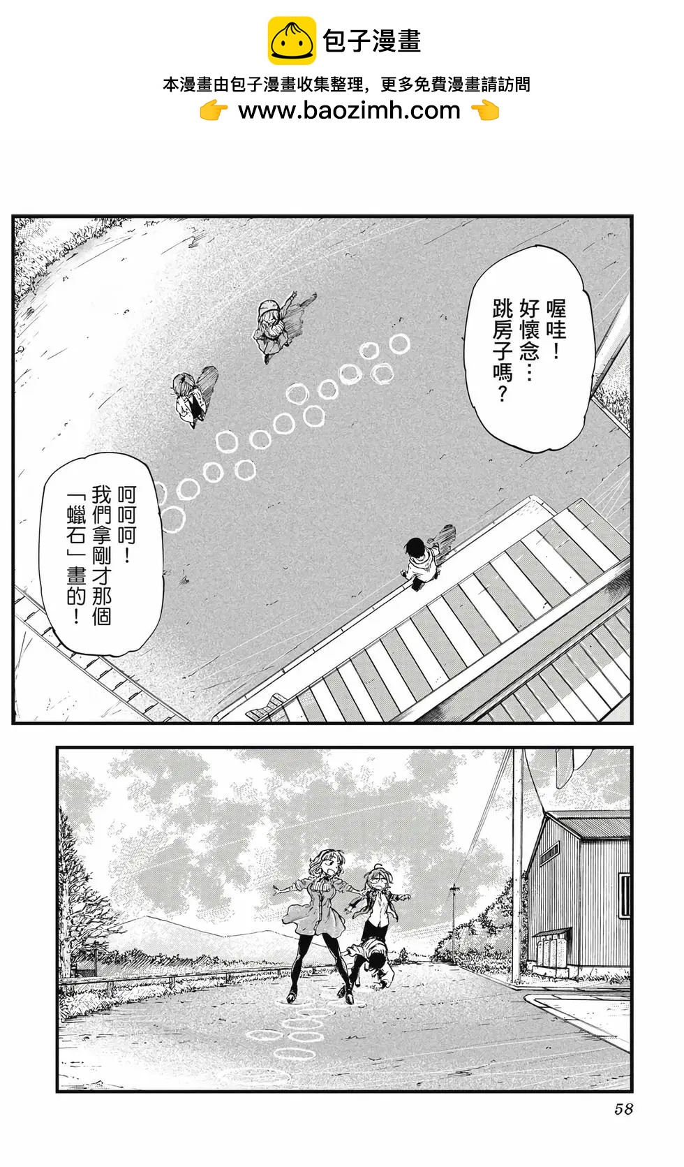 第 59 页