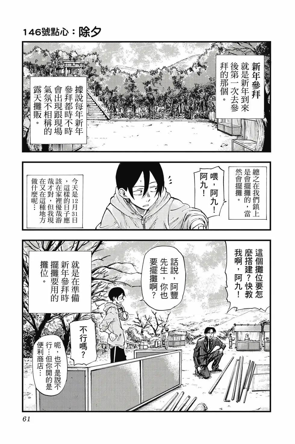 第 62 页