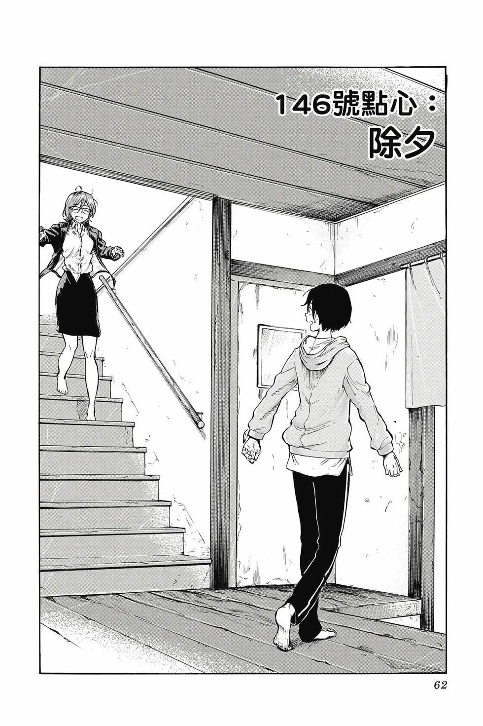 第 63 页