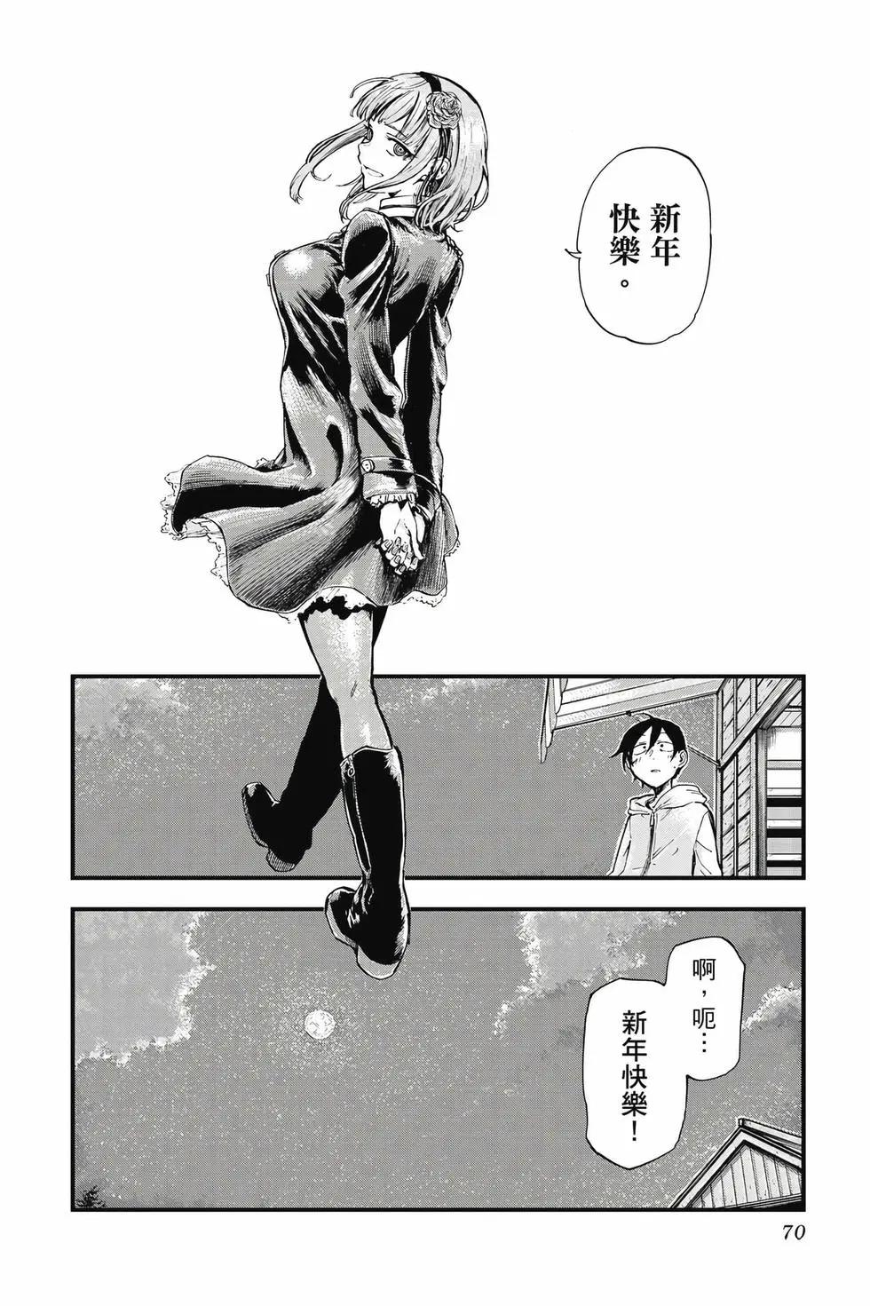 第 71 页