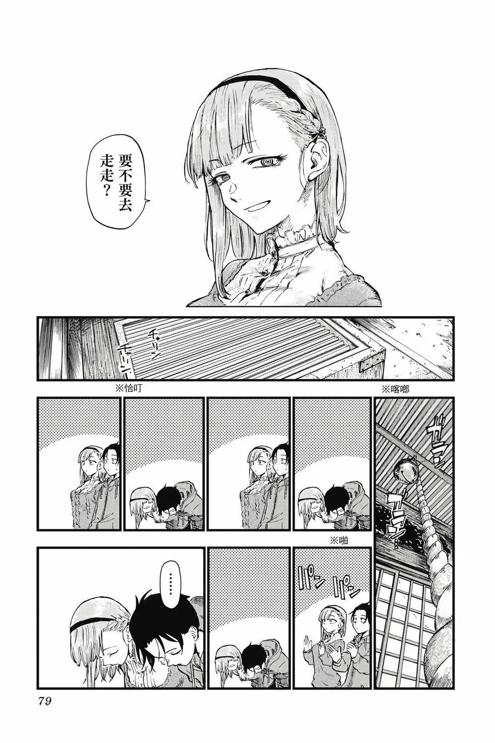 第 80 页