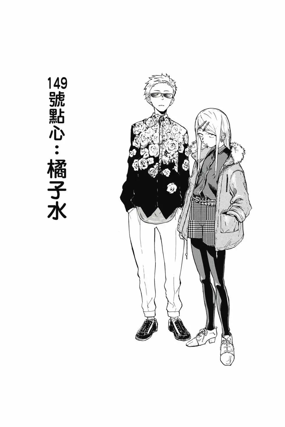 第 95 页