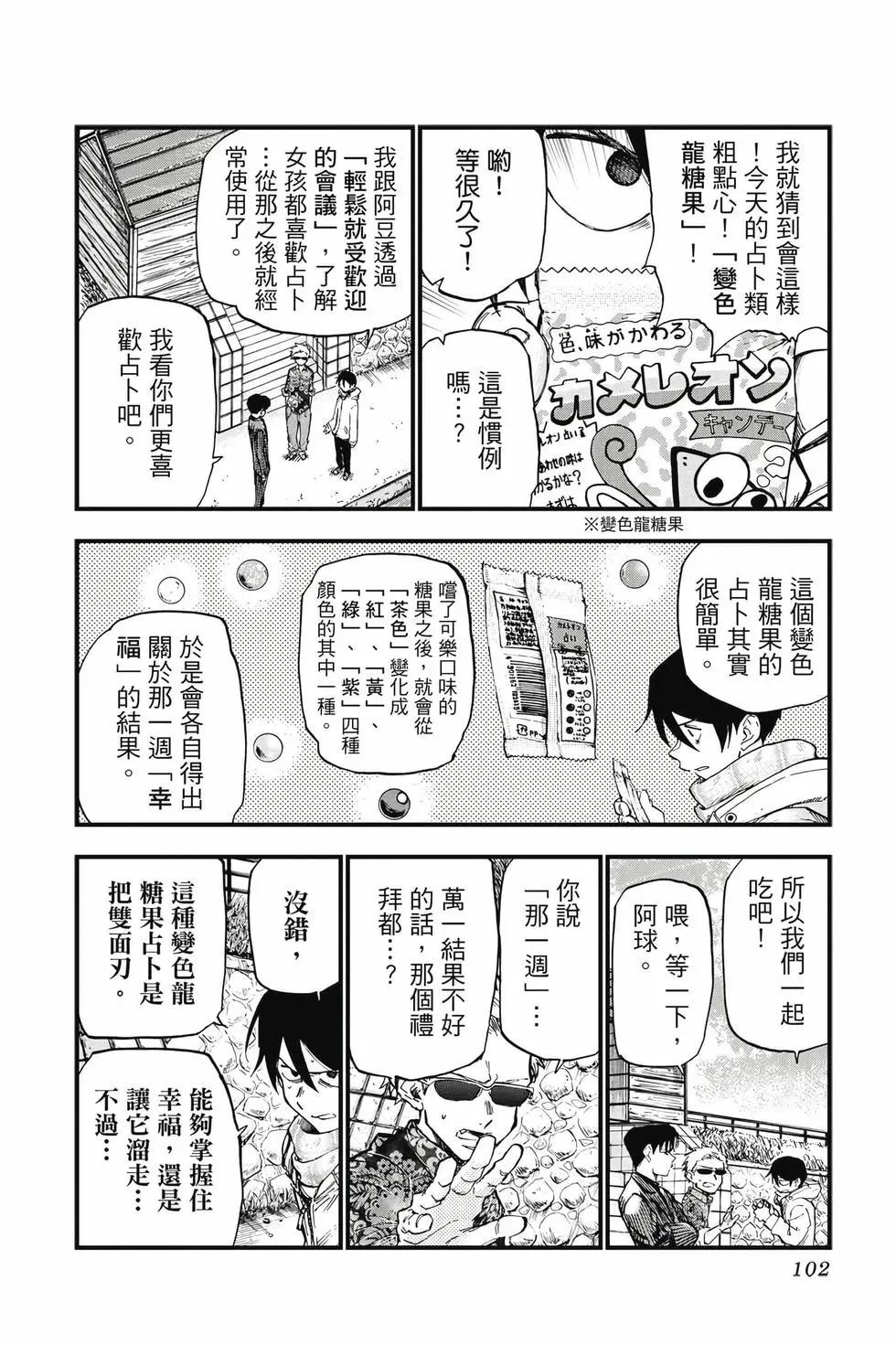 第 101 页