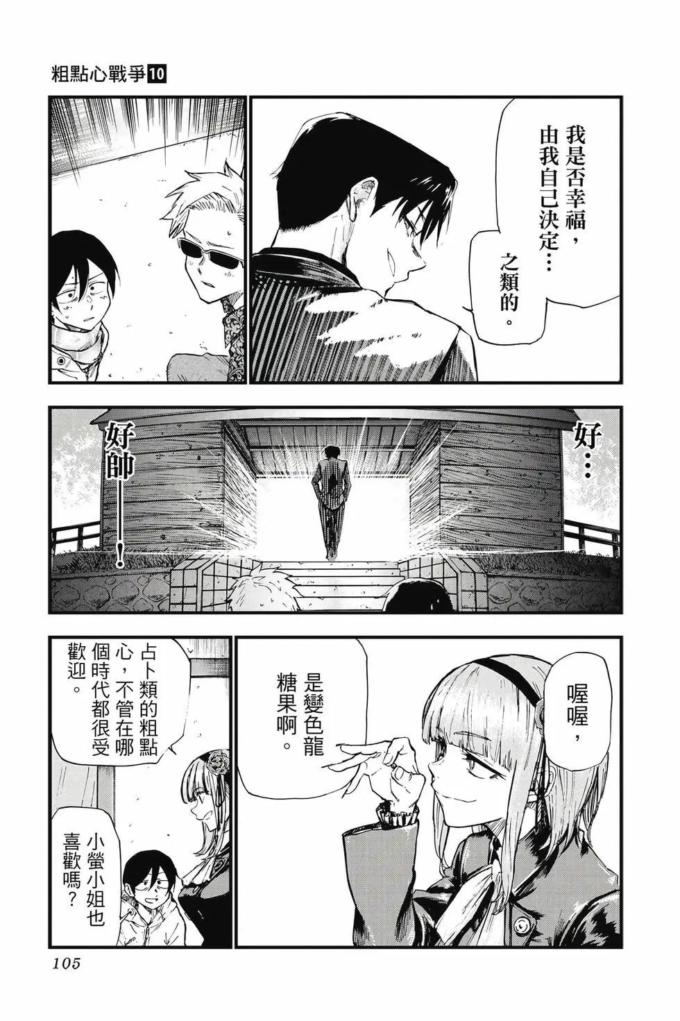 第 104 页