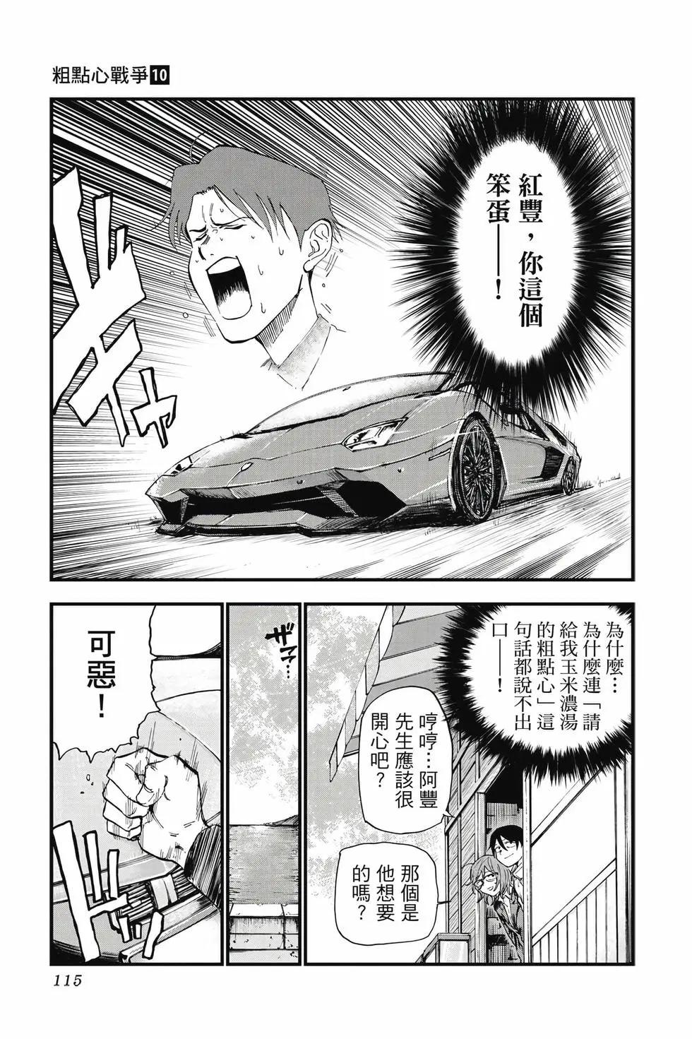 第 114 页