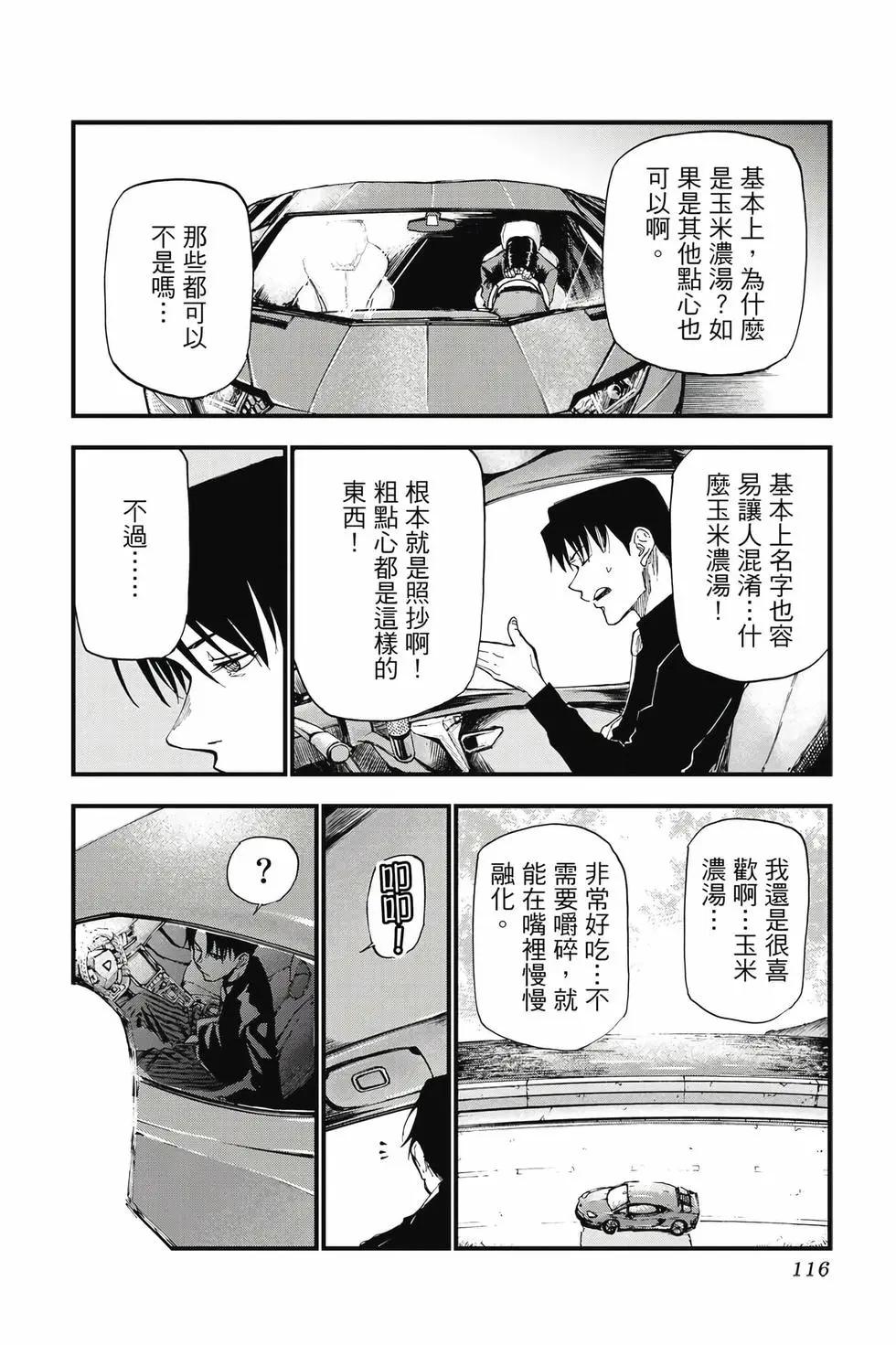 第 115 页