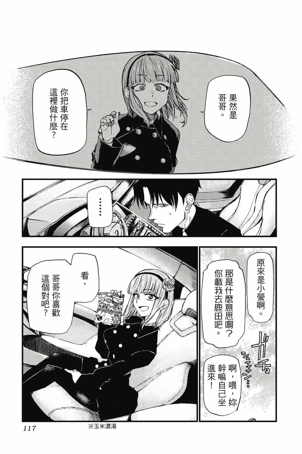 第 116 页