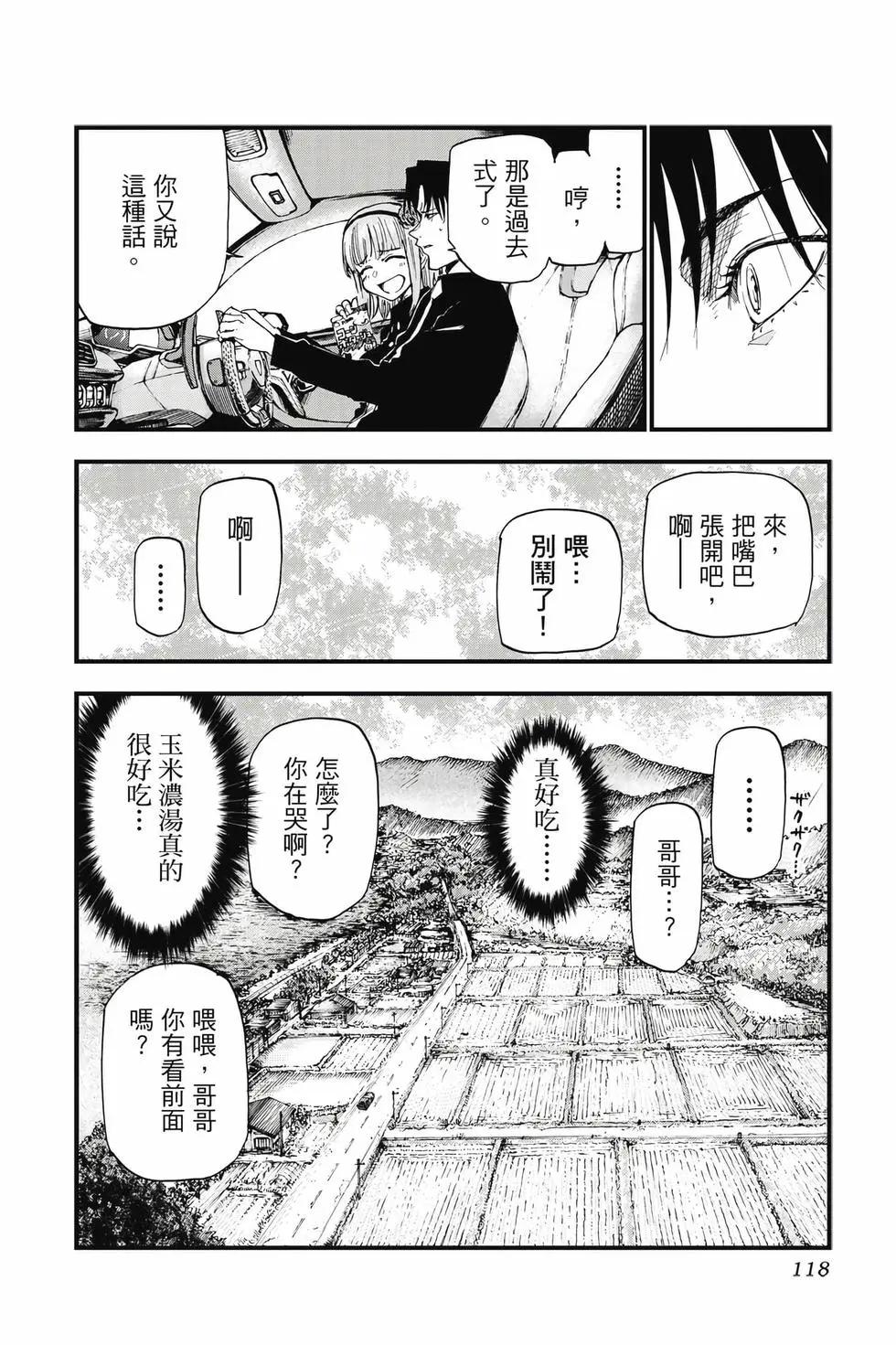 第 117 页