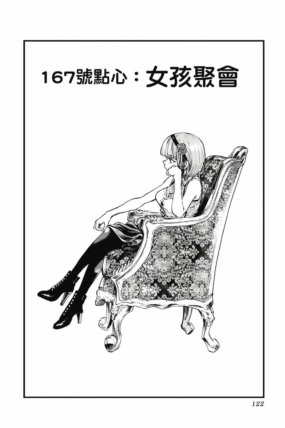 第 121 页