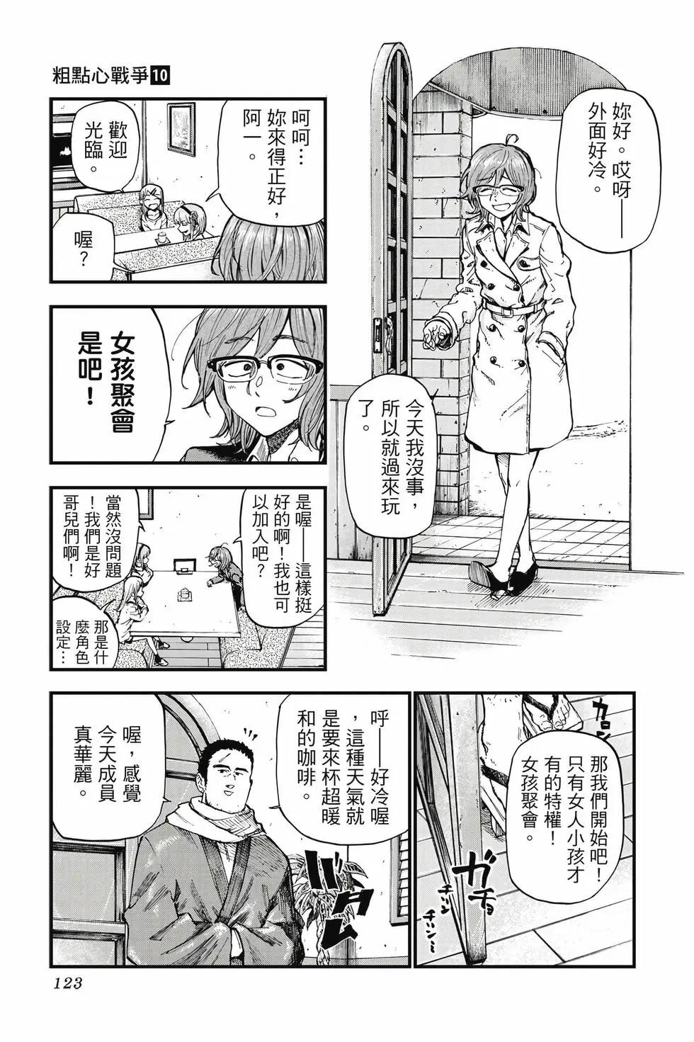 第 122 页
