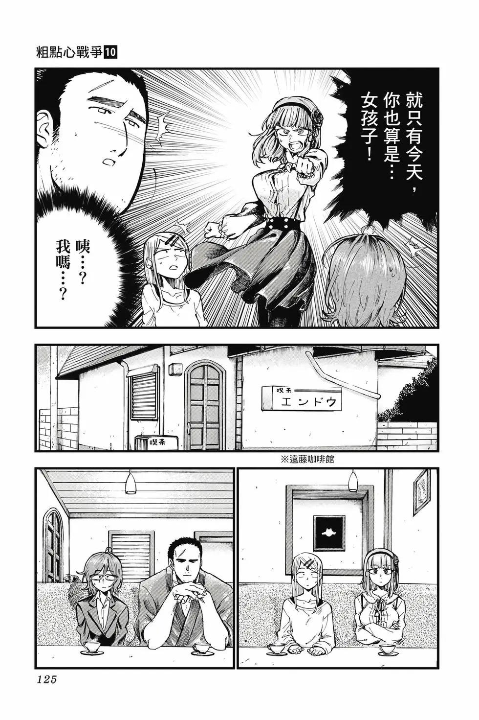 第 124 页