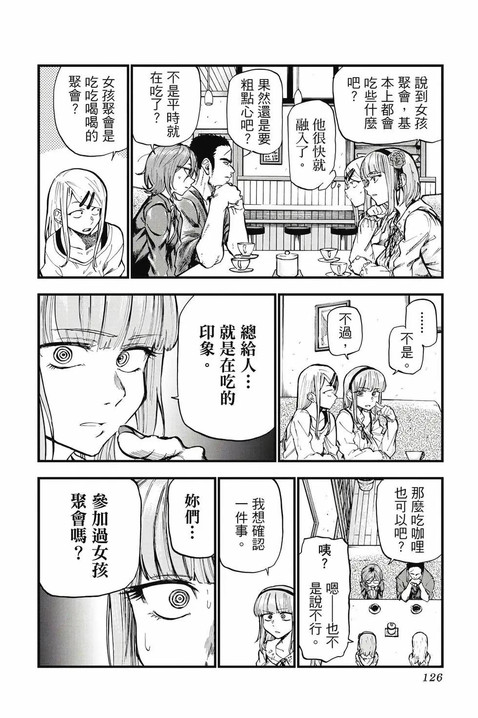 第 125 页