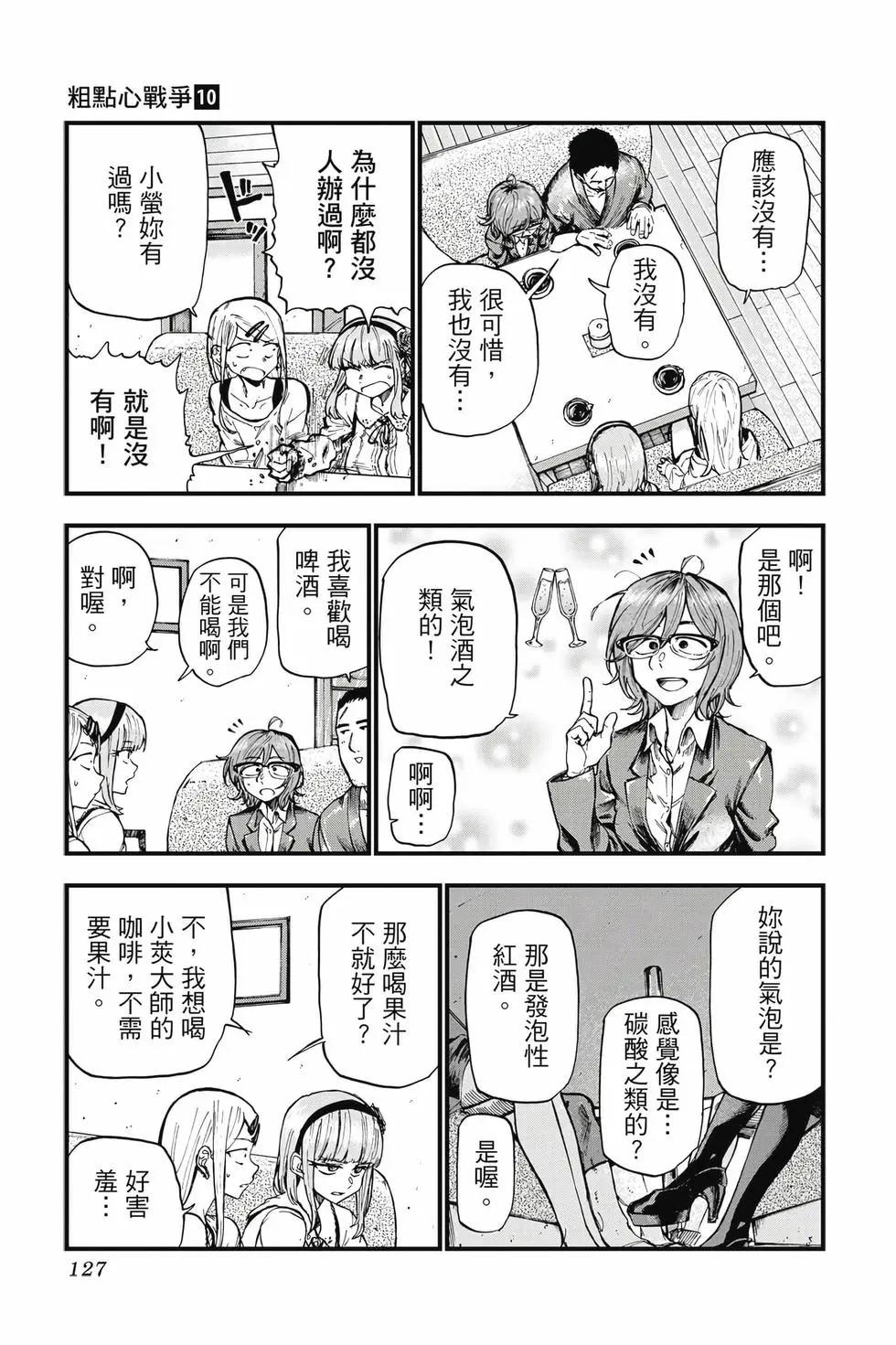 第 126 页