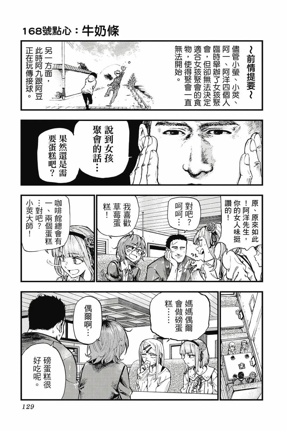 第 128 页