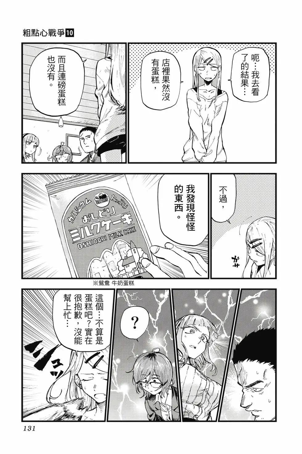 第 130 页