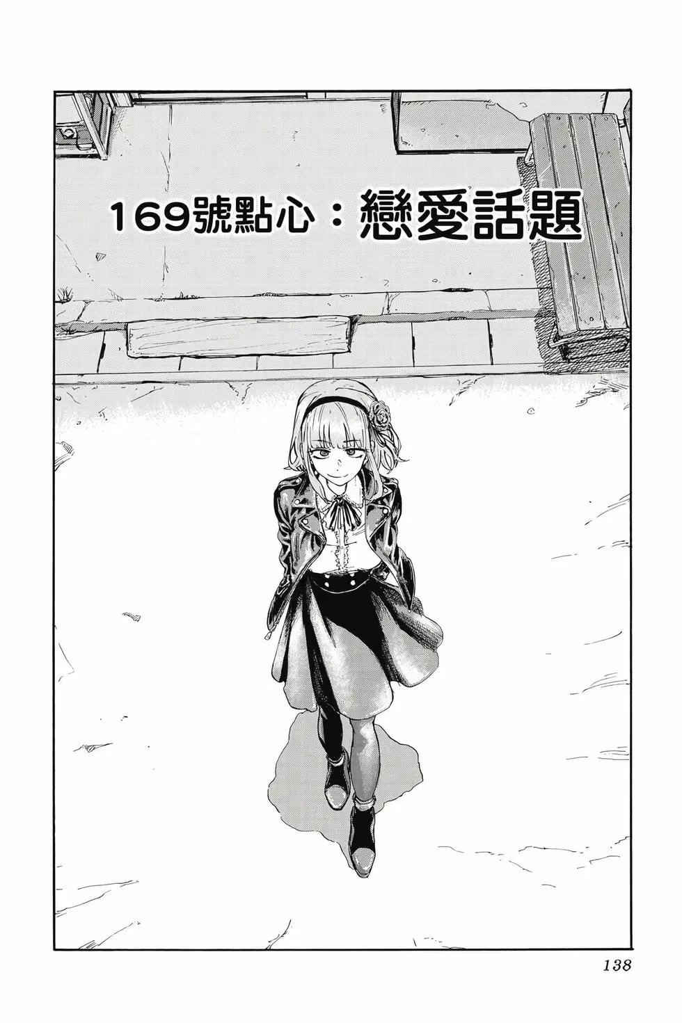 第 137 页