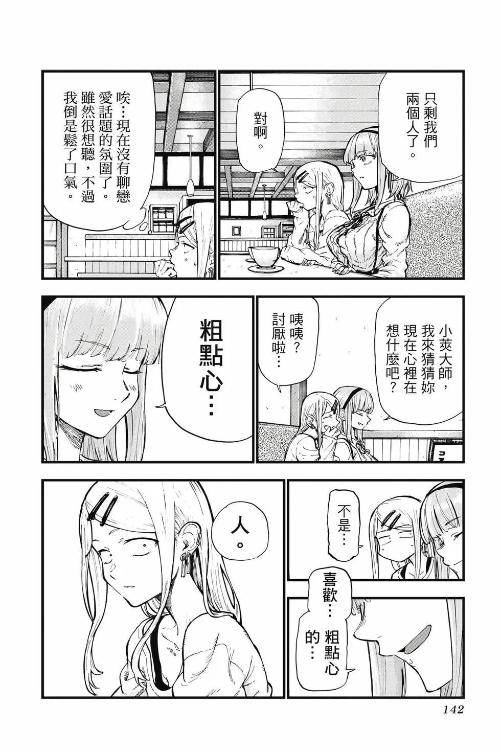 第 141 页
