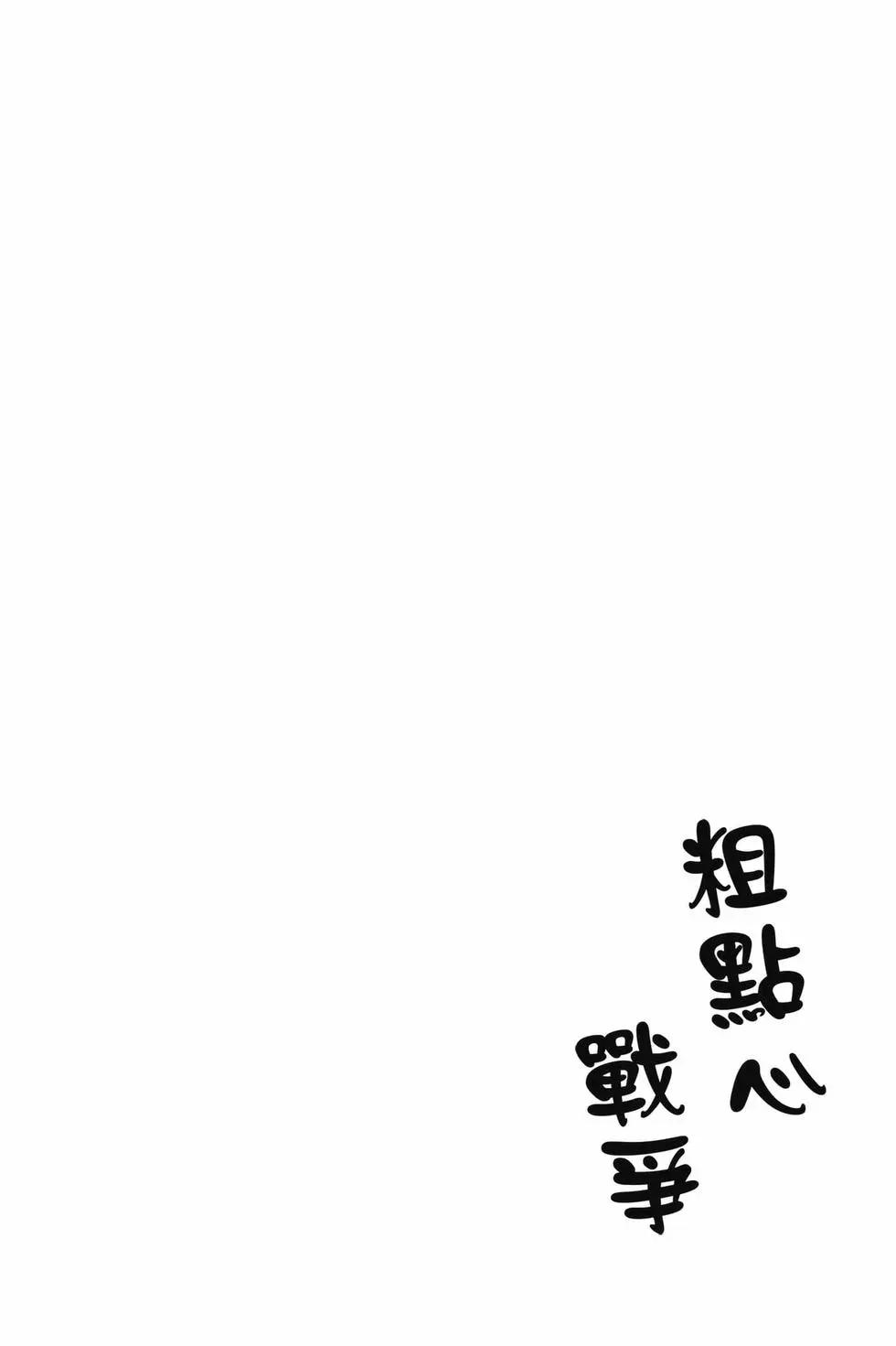 第 145 页