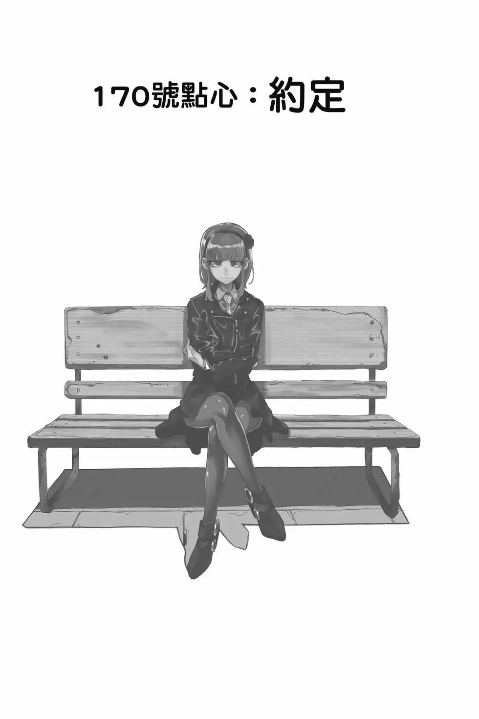 第 146 页
