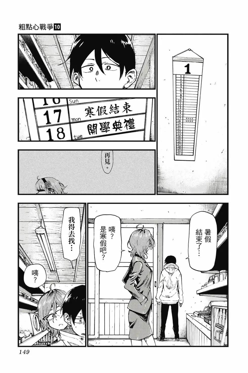 第 148 页