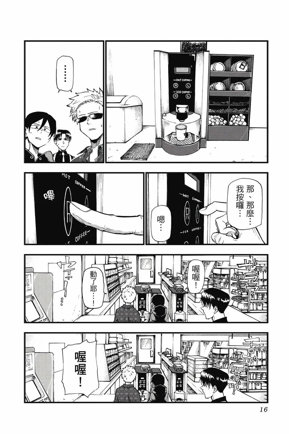 第 15 页