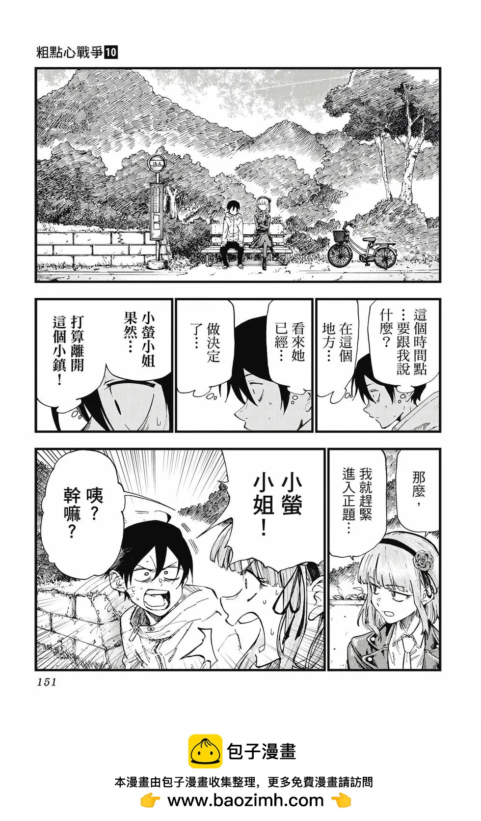 第 150 页