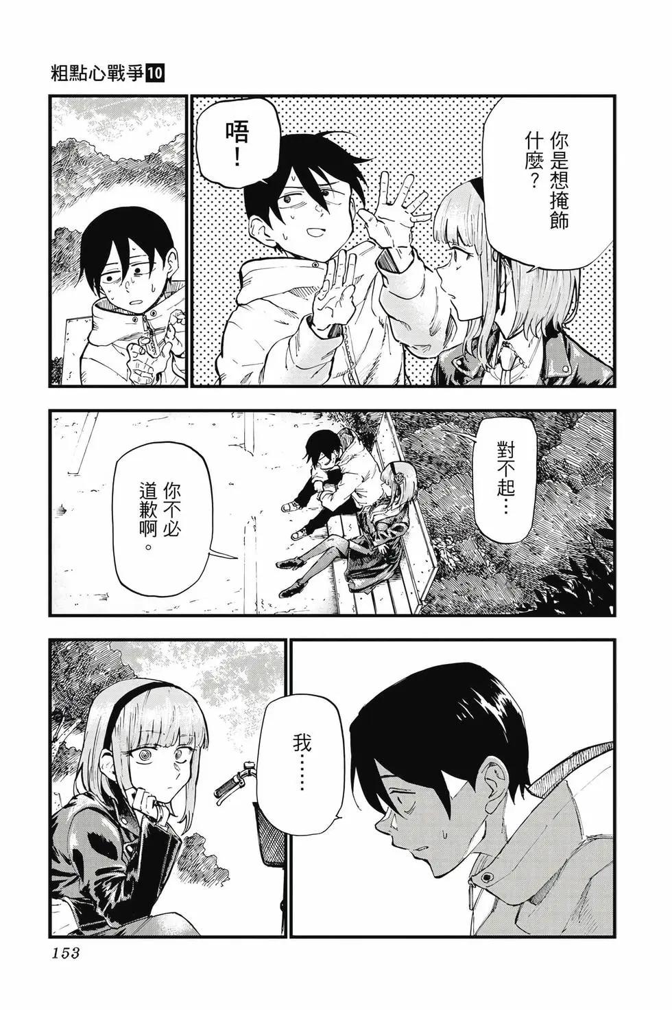 第 152 页