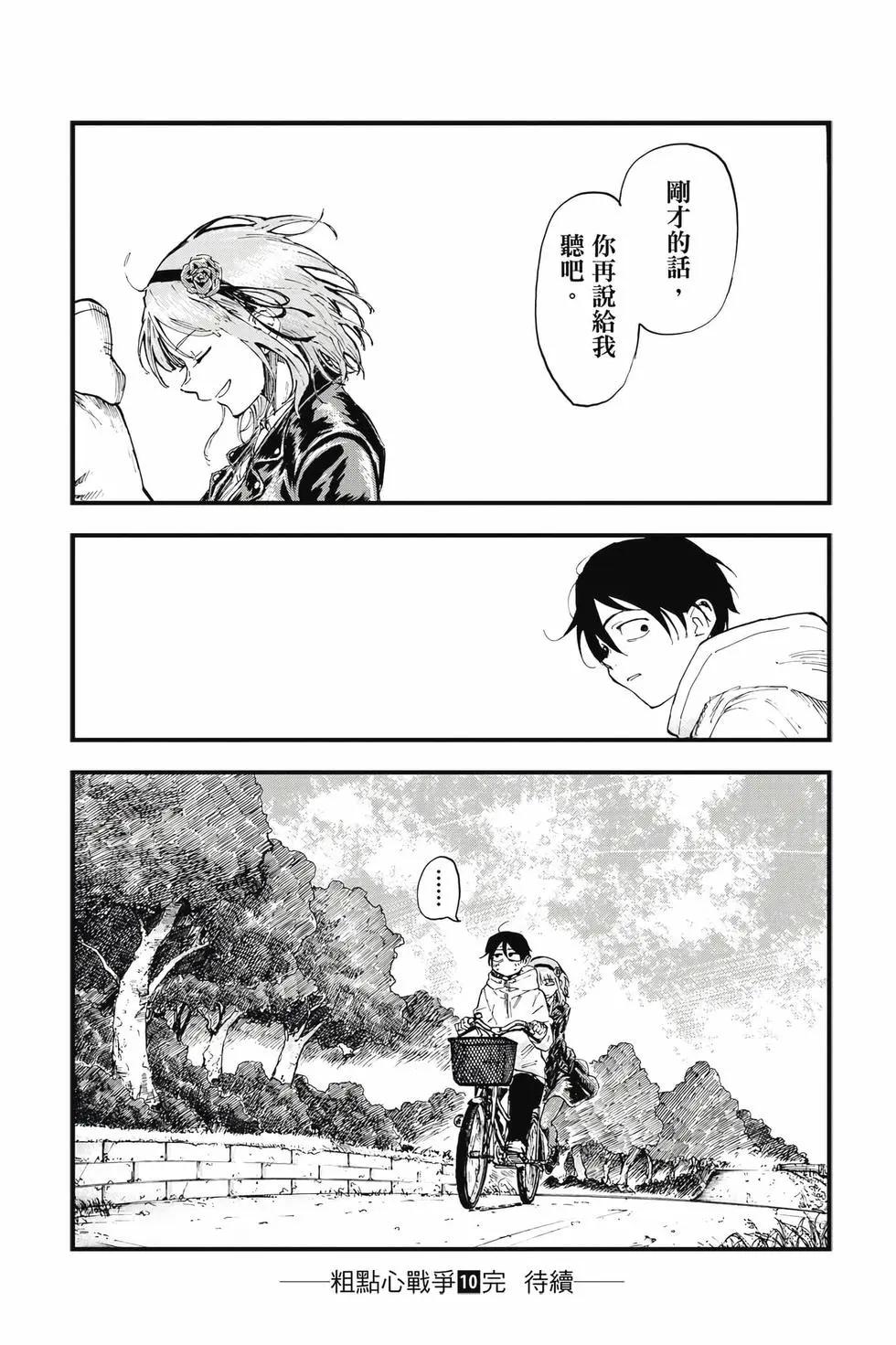 第 157 页