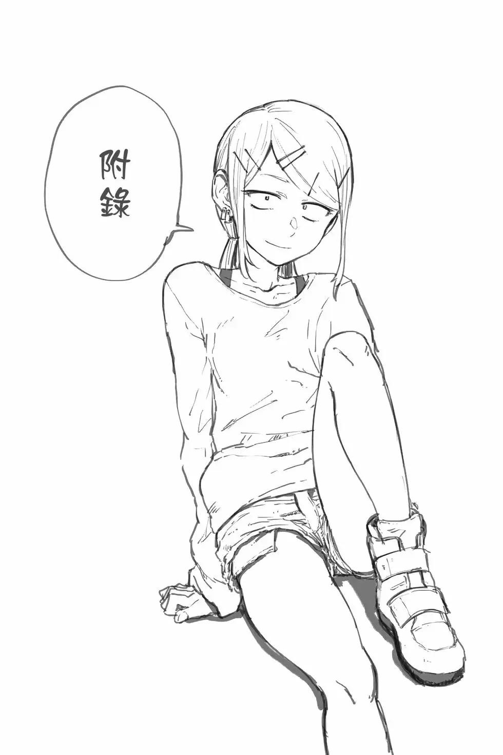 第 158 页