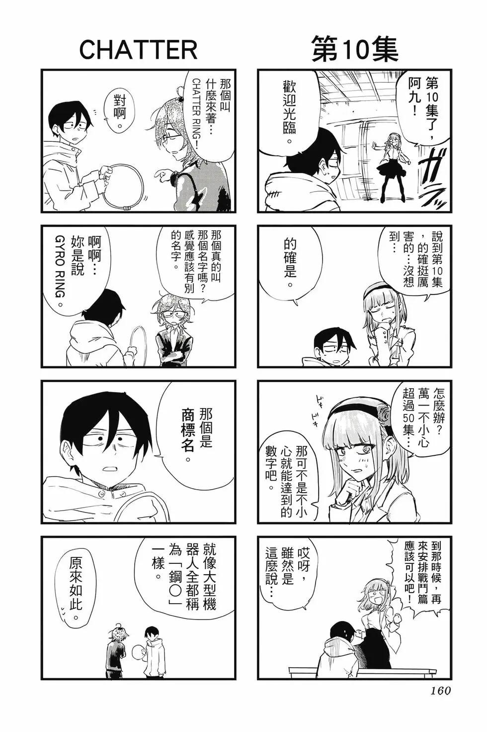 第 159 页