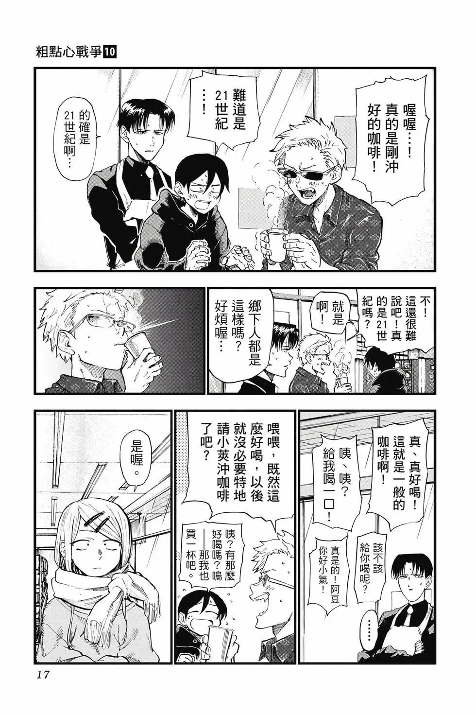 第 16 页