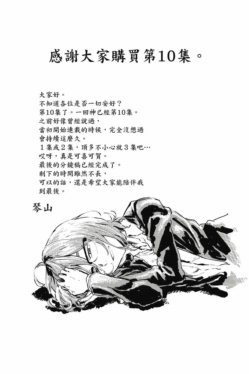 第 161 页