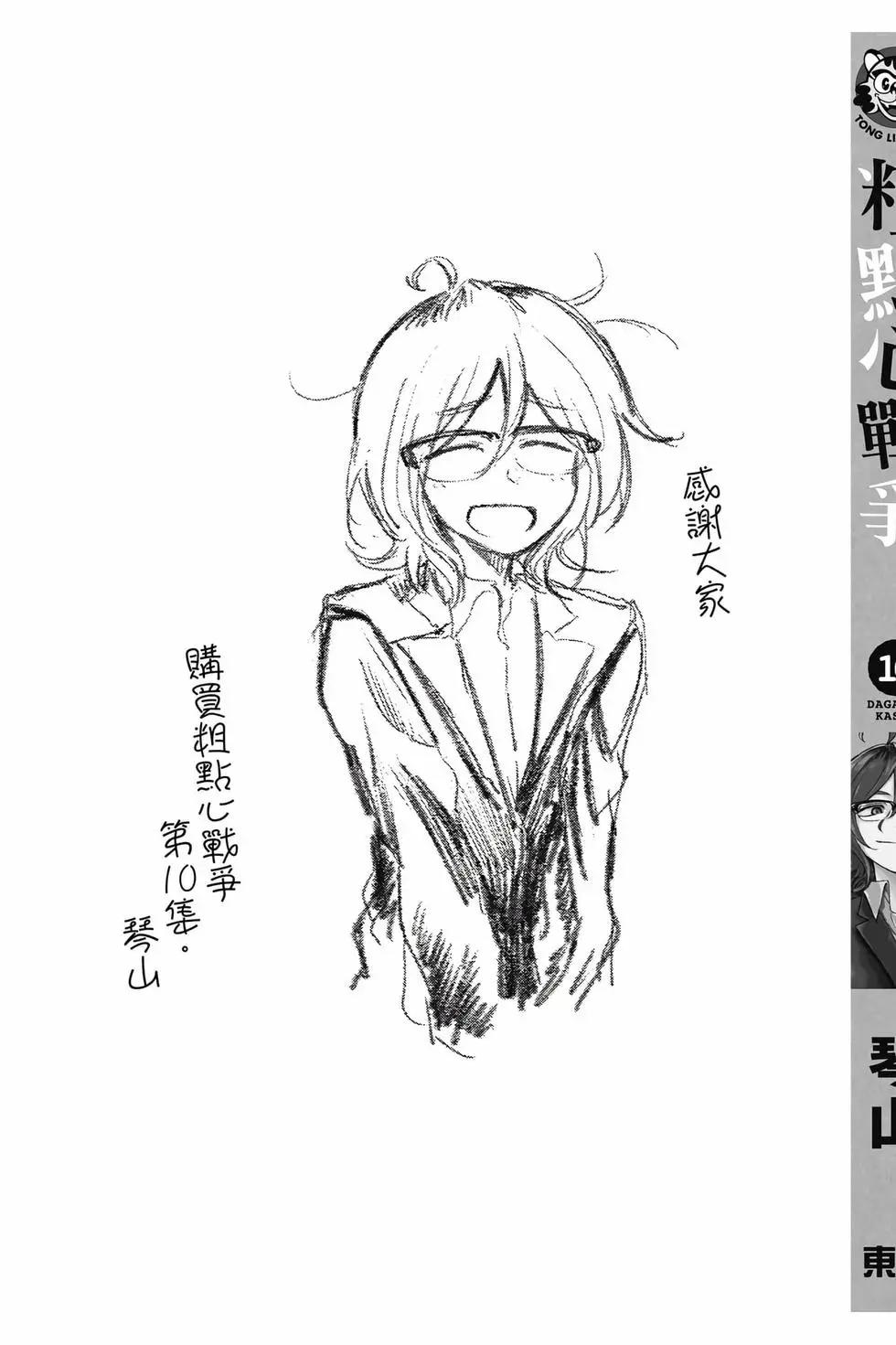 第 164 页