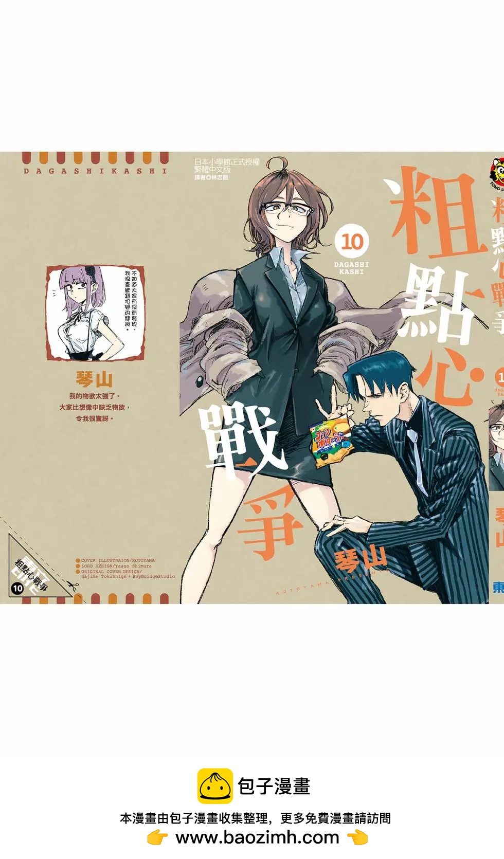 第 166 页