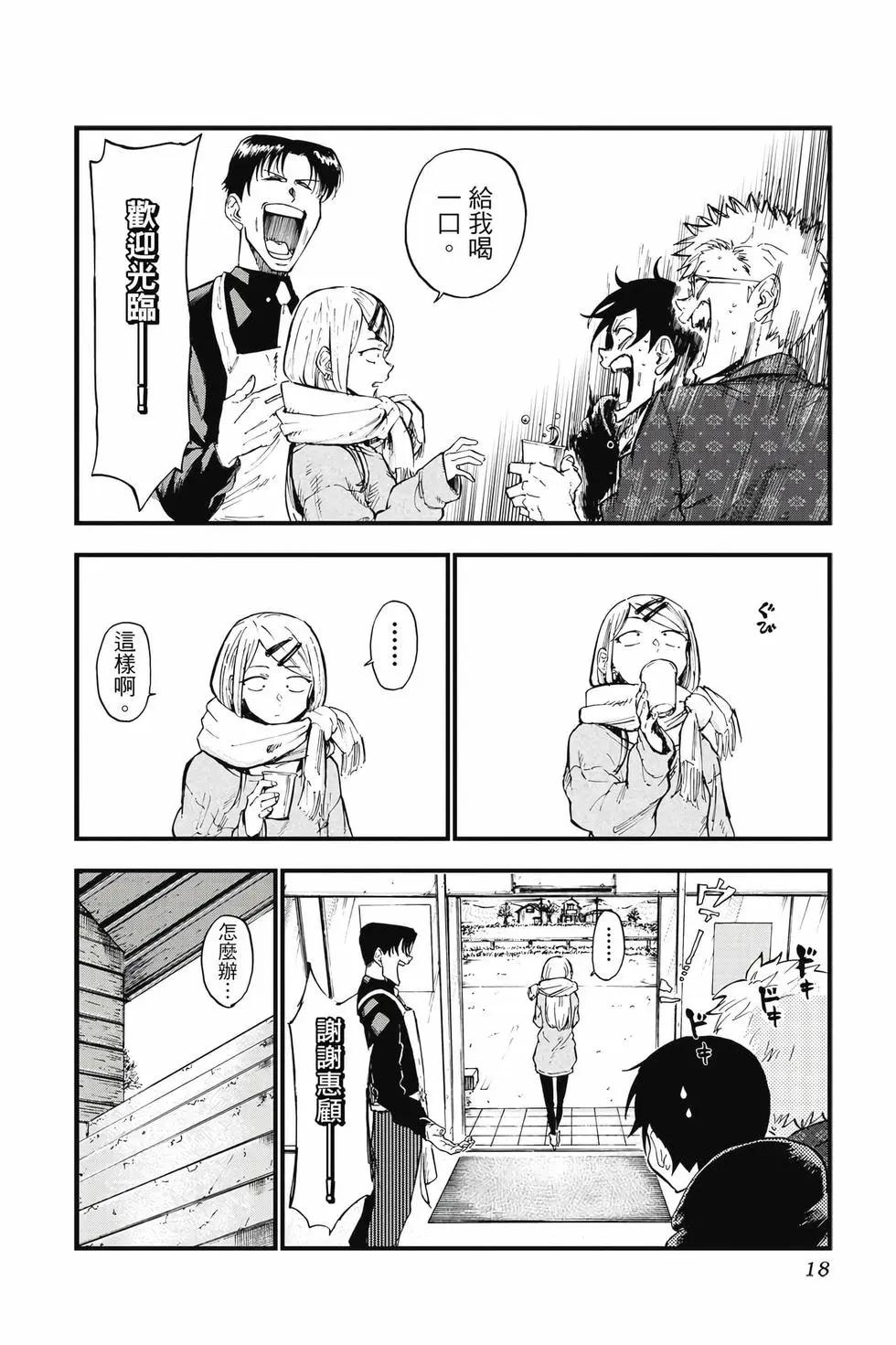 第 17 页