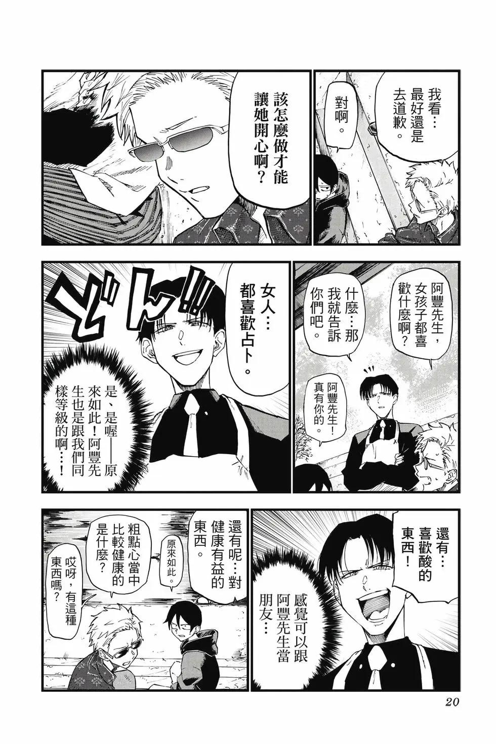第 19 页